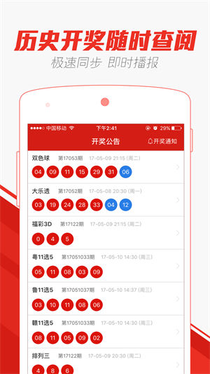 2025年澳门天天开好彩精准免费大全,最佳解答解释落实_mu168.98.89