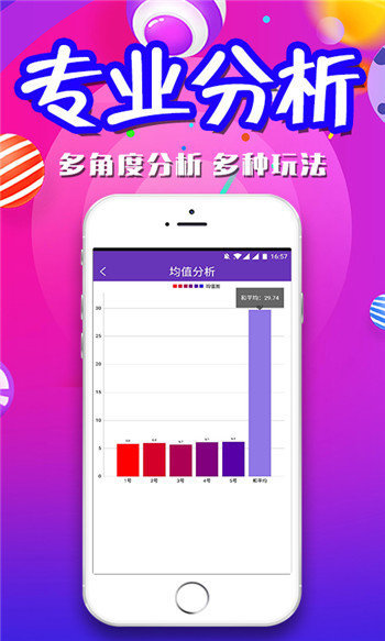 二四六天好彩(944CC)免费资料大全,最佳解答解释落实_mu168.98.89