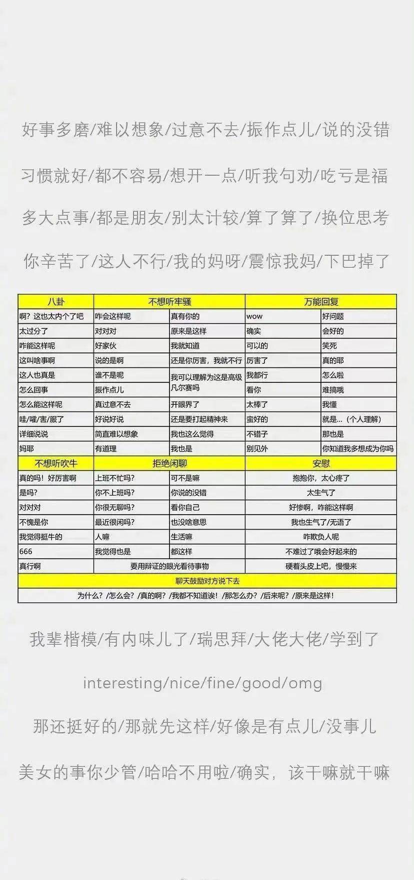 2025澳门特马今晚开奖图纸,最佳解答解释落实_mu168.98.89
