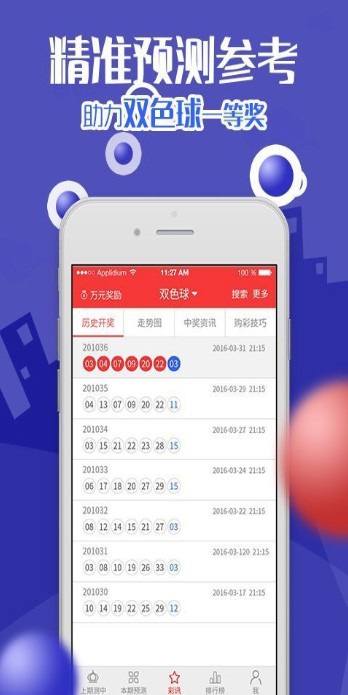 白小姐四不像一肖开奖,最佳解答解释落实_mu168.98.89