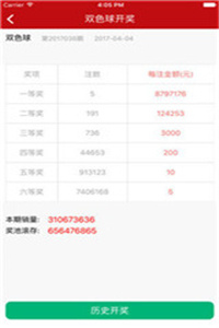 62827bcσm查询澳彩资料大全,最佳解答解释落实_mu168.98.89