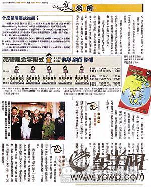 看香港正版精准特马资料,最佳解答解释落实_mu168.98.89