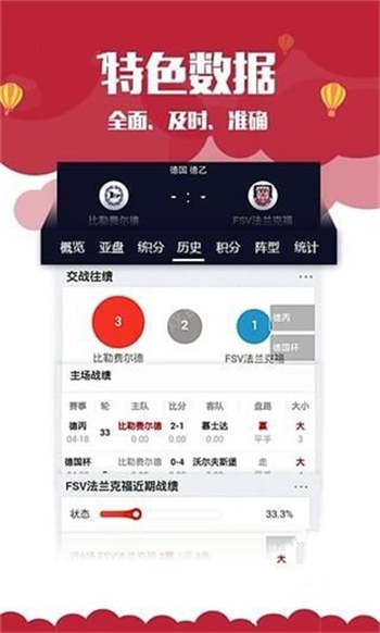 9944CC天天彩二四六免费大全,最佳解答解释落实_mu168.98.89