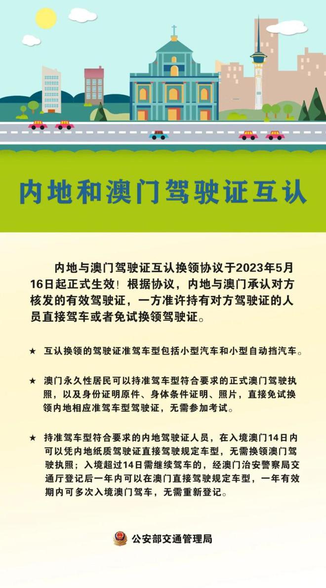 新澳门资料大全正版资料2025年免费下载,最佳解答解释落实_mu168.98.89
