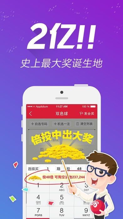 新澳天天免费好彩六肖,最佳解答解释落实_mu168.98.89