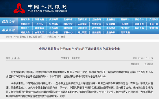 2025新奥历史开奖记录93期,最佳解答解释落实_mu168.98.89