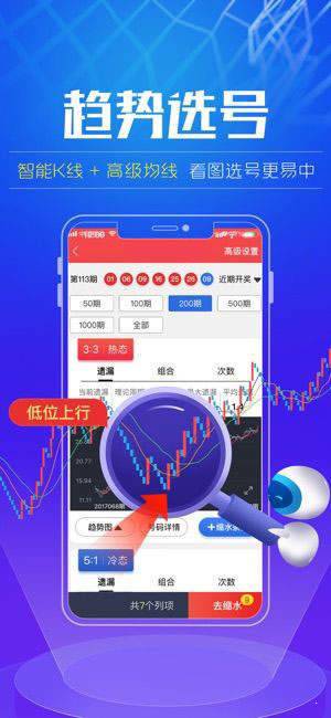 新澳门精准四肖期期准,最佳解答解释落实_mu168.98.89