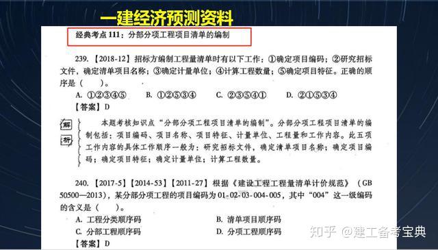 港彩二四六天天好资料,最佳解答解释落实_mu168.98.89