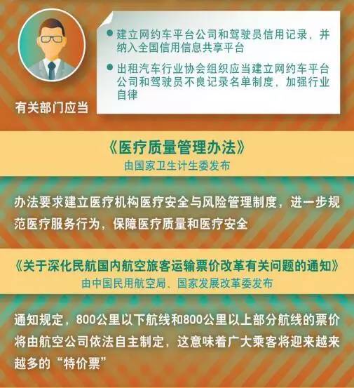 2025新澳门正版免费正题,最佳解答解释落实_mu168.98.89