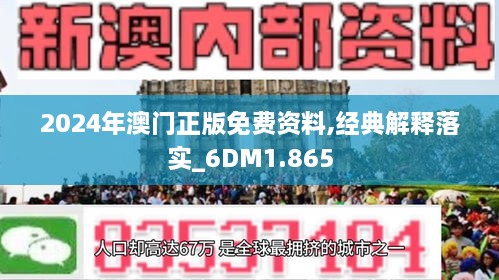 快评 第406页
