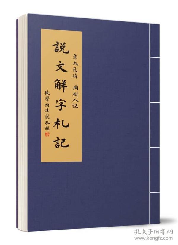 黄大仙三精准资料大全,最佳解答解释落实_mu168.98.89