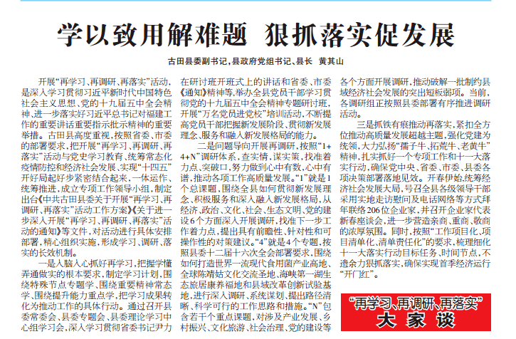 澳门一码一肖一待一中四不像,最佳解答解释落实_mu168.98.89
