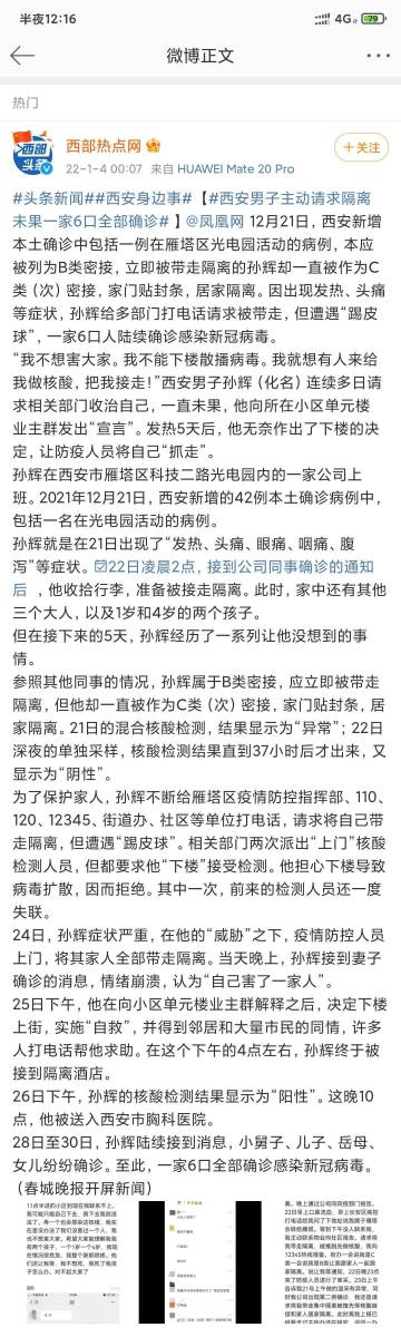一肖一码一一肖一子,最佳解答解释落实_mu168.98.89