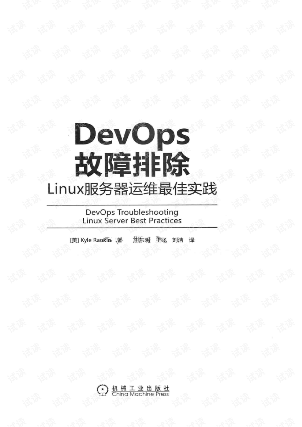 香港正版免费大全资料,最佳解答解释落实_mu168.98.89