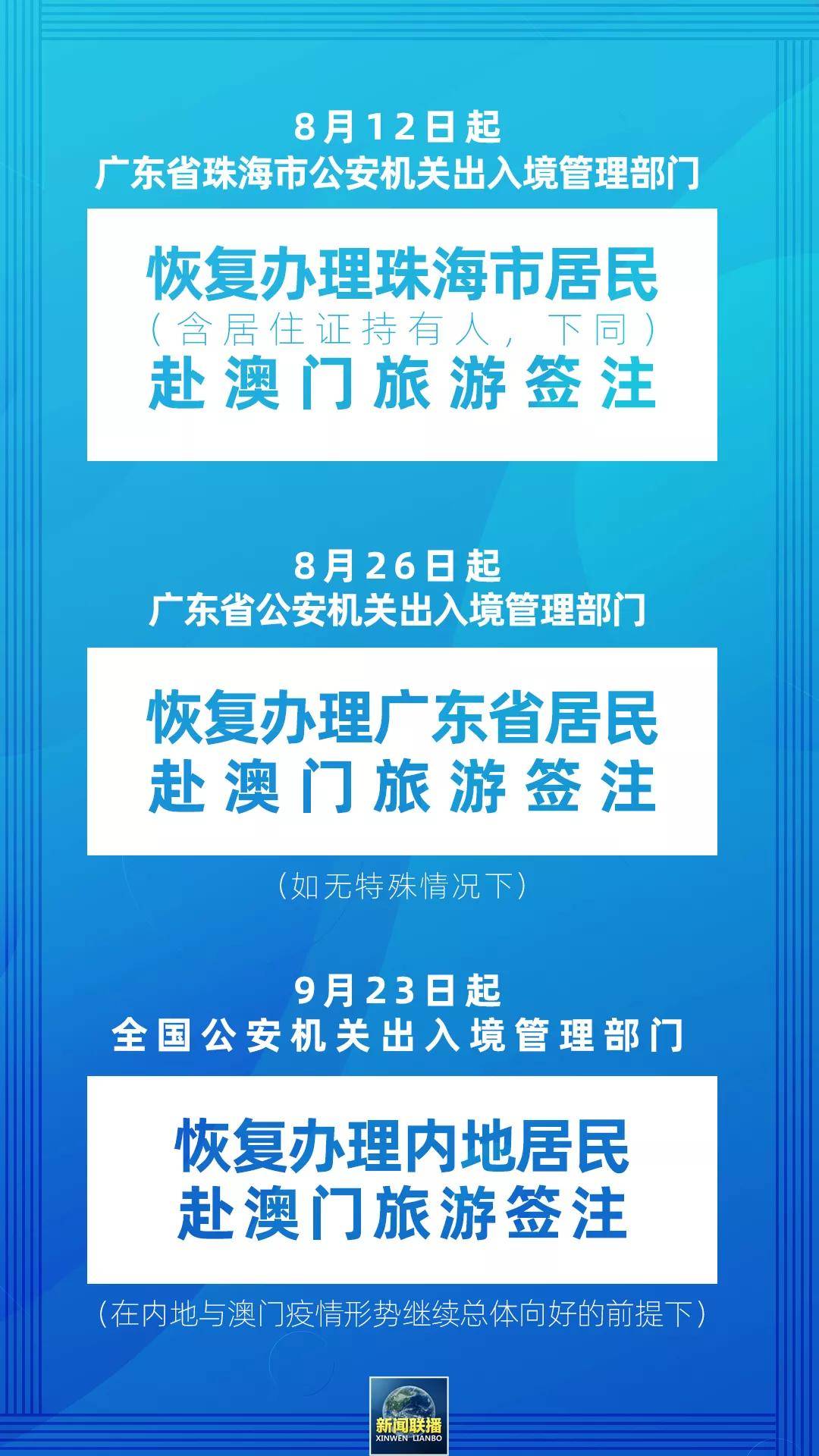 新澳新澳门正版资料,最佳解答解释落实_mu168.98.89