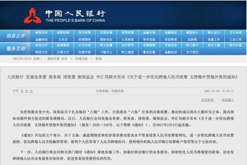 新澳天天开奖资料大全最新54期129期,最佳解答解释落实_mu168.98.89
