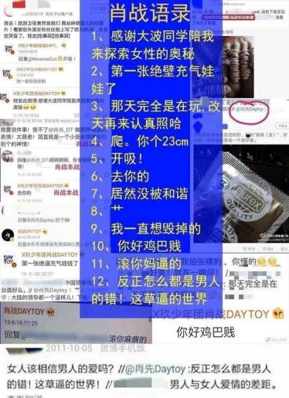澳门三肖三码三期内必开亮点,最佳解答解释落实_mu168.98.89