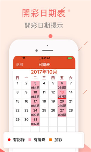 新澳门彩最新开奖记录,最佳解答解释落实_mu168.98.89