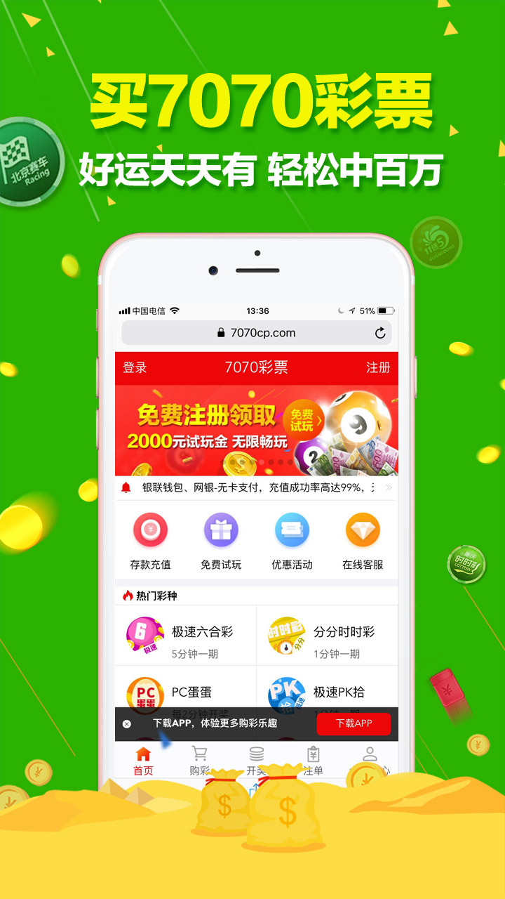 澳门六开彩天天免费领取,最佳解答解释落实_mu168.98.89