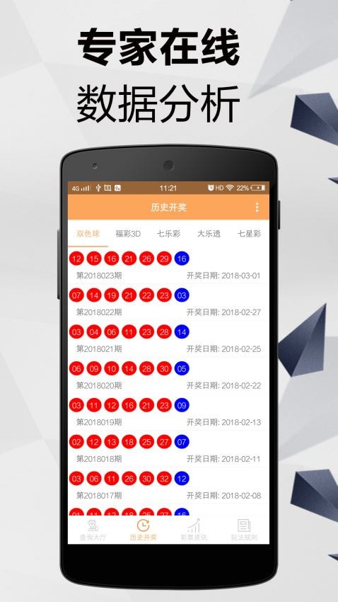 新奥门资料大全正版资料六肖,最佳解答解释落实_mu168.98.89