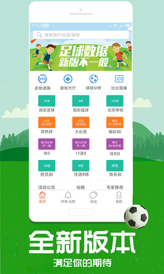 管家婆八肖版资料大全,最佳解答解释落实_mu168.98.89