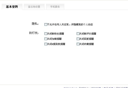 资讯 第382页