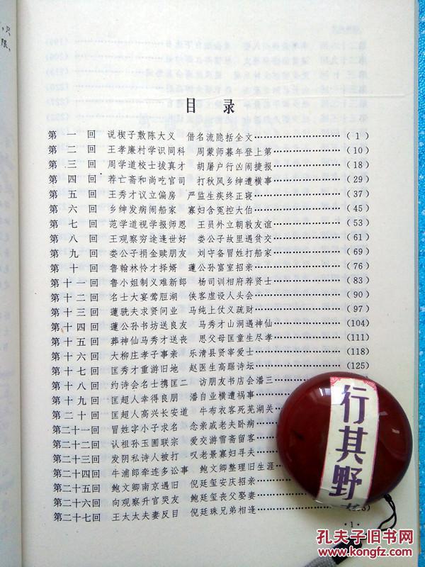 澳门内部正版资料大全,最佳解答解释落实_mu168.98.89