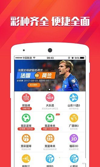 三十六码中特期期准,最佳解答解释落实_mu168.98.89