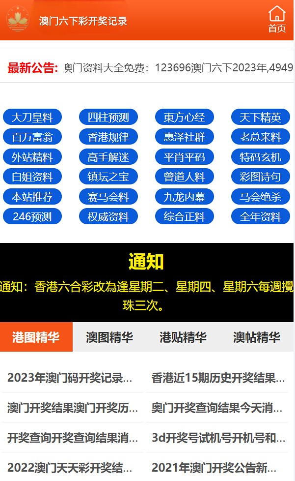 快评 第402页