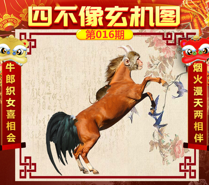 今晚必中一肖一码四不像,最佳解答解释落实_mu168.98.89