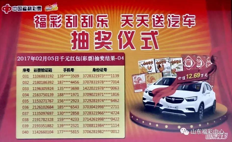 澳门天天开彩好正版挂牌,最佳解答解释落实_mu168.98.89