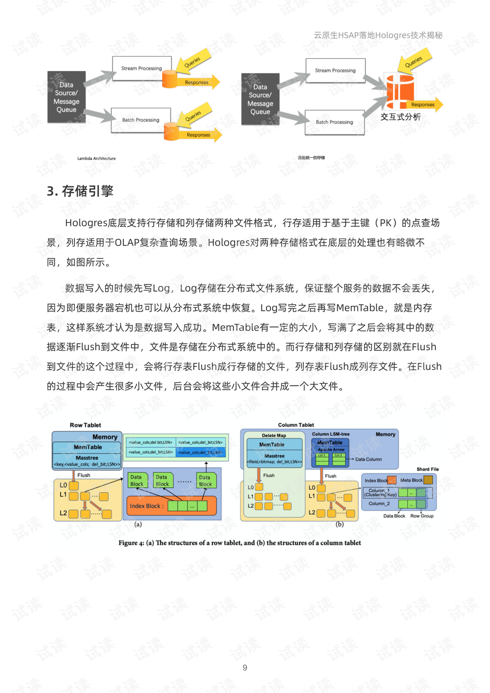 澳门今晚开奖结果2023年,最佳解答解释落实_mu168.98.89