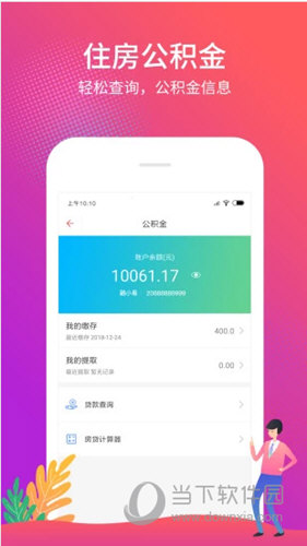 管家婆一票一码100%中奖香港,最佳解答解释落实_mu168.98.89