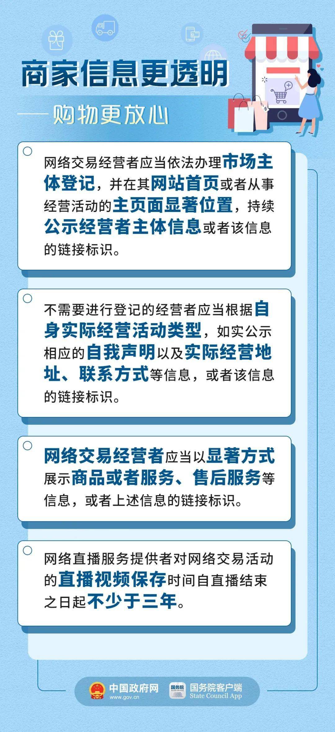 快评 第401页