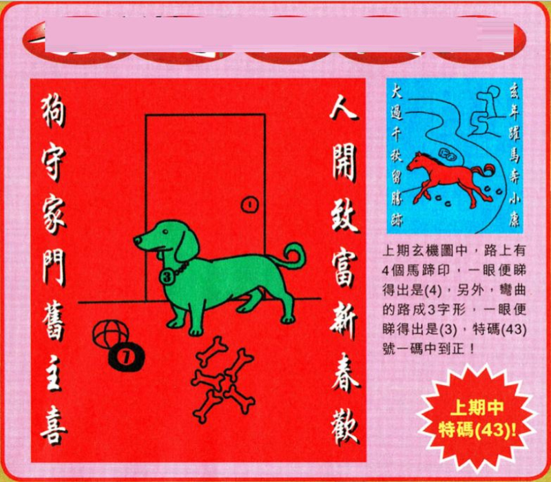 澳门三肖三码三期必出特,最佳解答解释落实_mu168.98.89
