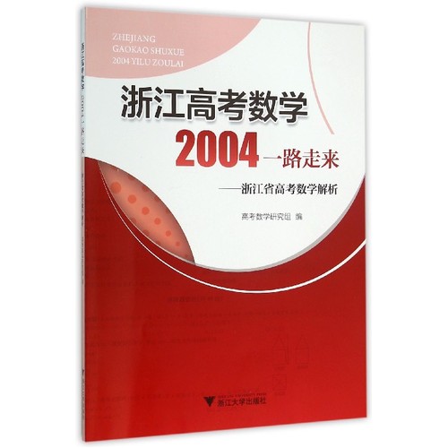 2004新澳门天天开好彩,最佳解答解释落实_mu168.98.89