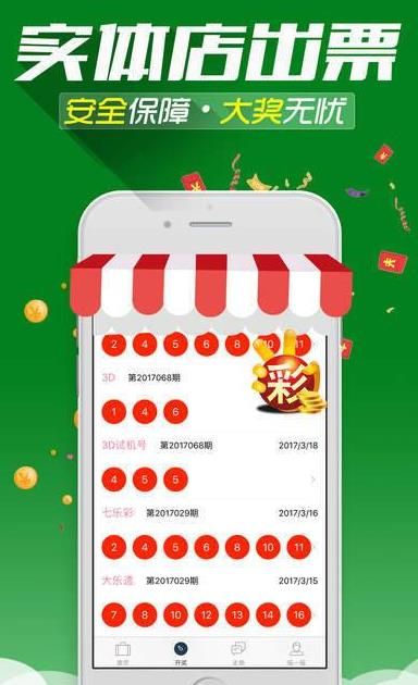 澳门王中王100%的资料三中三,最佳解答解释落实_mu168.98.89