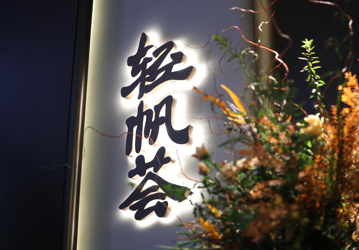 快评 第399页