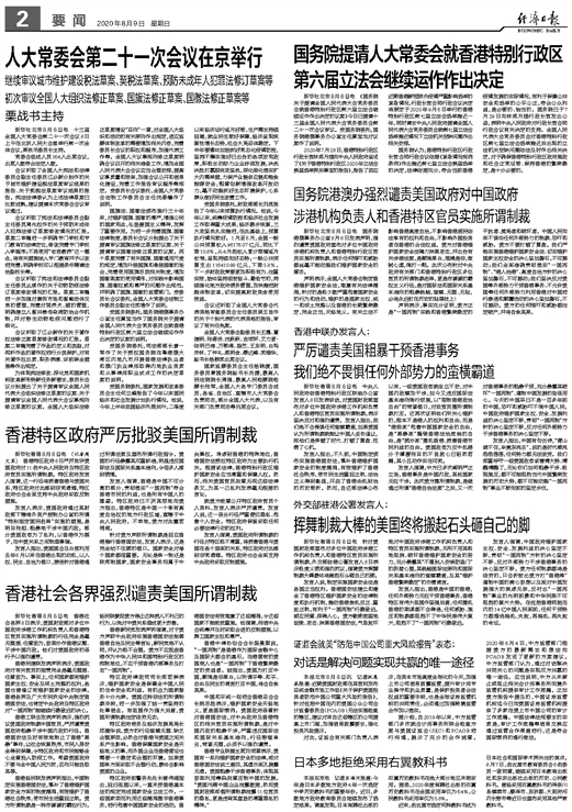 2025年香港正版资料免费大全惡,最佳解答解释落实_mu168.98.89