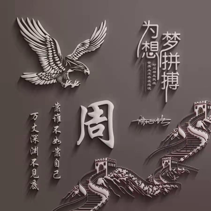 2025年12生肖49码图,最佳解答解释落实_mu168.98.89