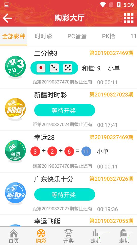 2025澳门天天开好彩大全app,最佳解答解释落实_mu168.98.89
