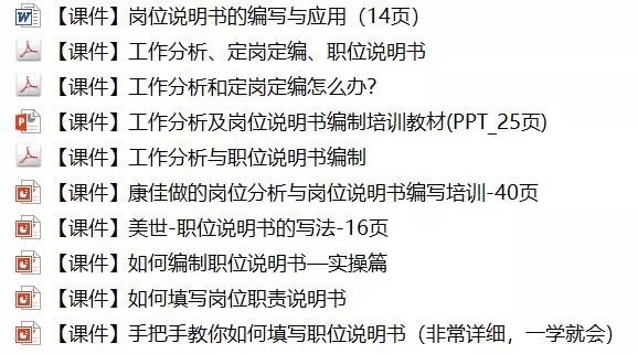 澳门资料大全正版资料2025年免费脑筋急转弯,最佳解答解释落实_mu168.98.89