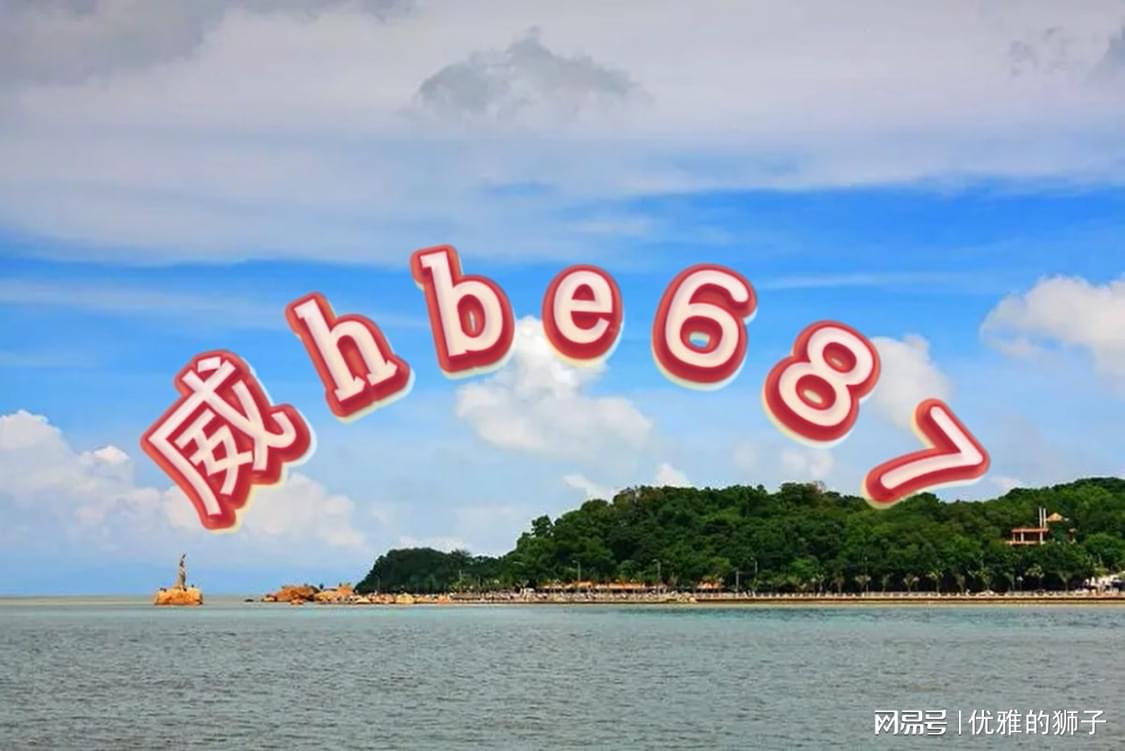 澳门六开彩天天免费资料大全版优势,最佳解答解释落实_mu168.98.89