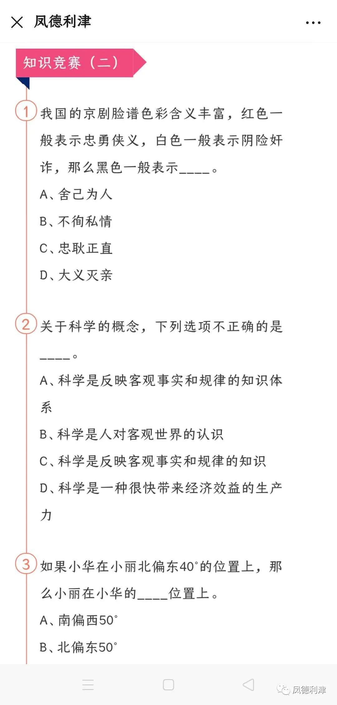 白小姐449999精准一句诗,最佳解答解释落实_mu168.98.89
