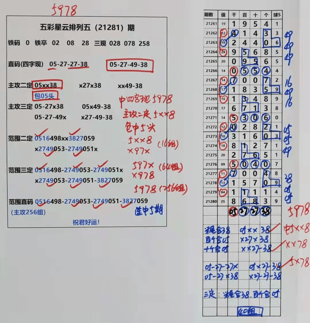 2025澳门天天开好彩精准24码,最佳解答解释落实_mu168.98.89