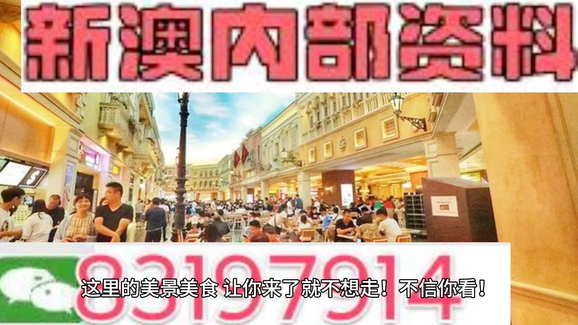 澳门内部资料独家提供,最佳解答解释落实_mu168.98.89