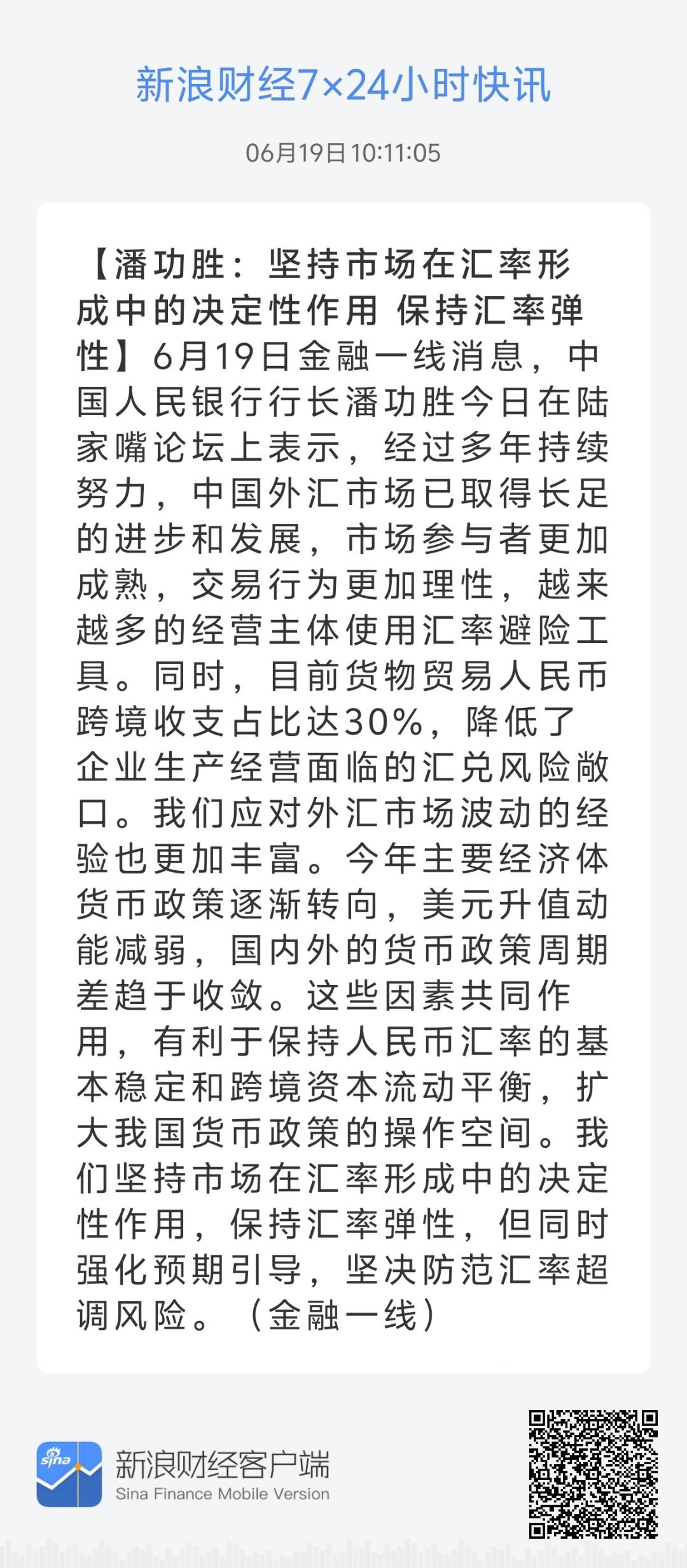 79456 濠江论坛,最佳解答解释落实_mu168.98.89