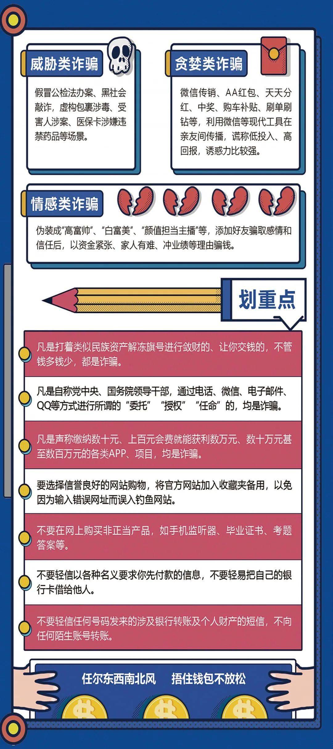 新澳天天开奖资料大全正版安全吗,最佳解答解释落实_mu168.98.89