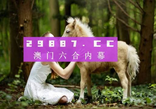 新奥门天天彩资料免费,最佳解答解释落实_mu168.98.89