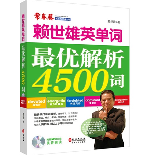 800图库大全免费资料,最佳解答解释落实_mu168.98.89